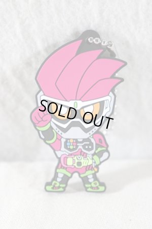 Photo1: Kamen Rider Ex-Aid / Rubber Key Chain Ex-Aid (1)