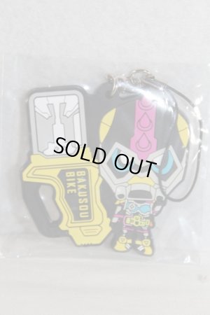 Photo1: Kamen Rider Ex-Aid / Rubber Strap Collection Lazer (1)