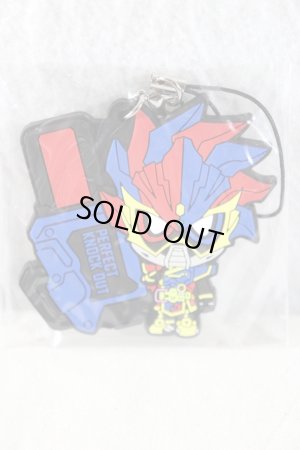 Photo1: Kamen Rider Ex-Aid / Rubber Strap Collection Kamen Rider Para-DX (1)