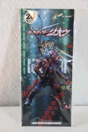 Photo1: Kamen Rider Zi-O / Acrylic Strap Another Build (1)