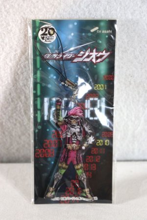 Photo1: Kamen Rider Zi-O / Acrylic Strap Another Ex-Aid (1)