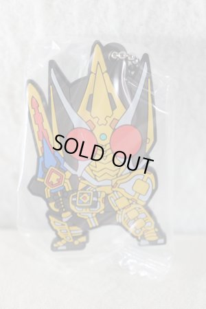 Photo1: Kamen Rider Blade / Rubber Key Chain Blade King Form (1)