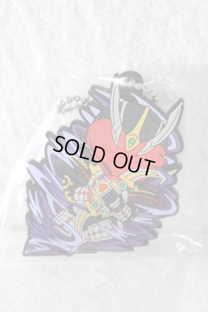 Photo1: Kamen Rider Blade / Rubber Key Chain Chalice (1)