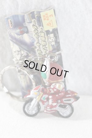 Photo1: Kamen Rider Blade / Key Holder Garren with Red Rhombus (1)
