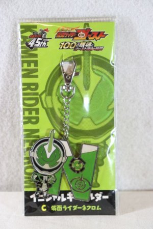 Photo1: Kamen Rider Ghost / Initial Key Holder Necrom (1)