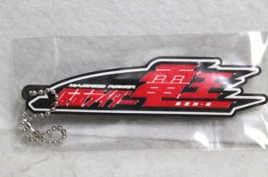 Photo1: Kamen Rider Den-O / Logo Mark Rubber Key Chain Den-O (1)