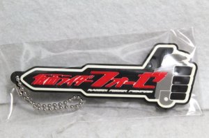 Photo1: Kamen Rider Fourze / Logo Mark Rubber Key Chain Fourze (1)