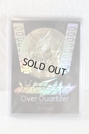 Photo1: Kamen Rider Zi-O / Theater Exclusive Medal Zi-O Ohma Form (1)