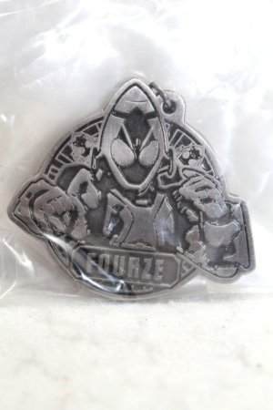 Photo1: Kamen Rider Fourze / Metal Key Holder Fourze Silver Color ver. (1)