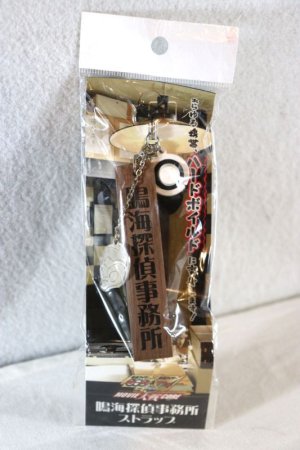 Photo1: Kamen Rider W / Narumi Detective Office Strap (1)