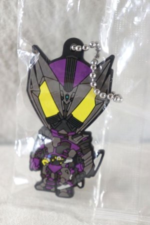 Photo1: Kamen Rider Zero-One / Rubber Key Chain Horobi (1)