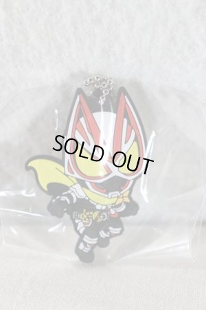 Photo1: Kamen Rider Geats / Capsule Rubber Mascot Key Chain Geats Fever Magnum Form (1)