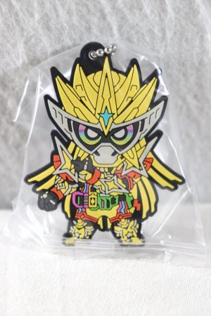 Photo1: Kamen Rider Ex-Aid / Rubber Key Chain Ex-Aid Muteki Gamer (1)