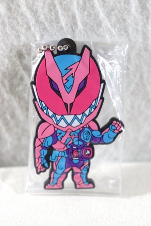 Photo1: Kamen Rider Revice / Rubber Key Chain Revi (1)