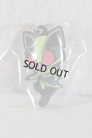 Photo1: Kamen Rider Geats / Capsule Rubber Mascot Key Chain Tycoon Ninja Form (1)