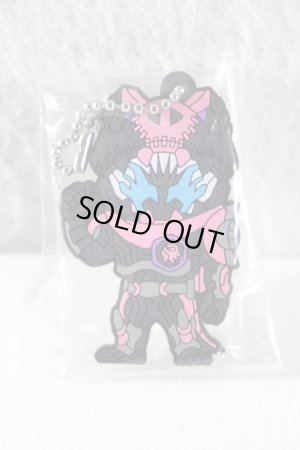 Photo1: Kamen Rider Revice / Rubber Key Chain Vice (1)