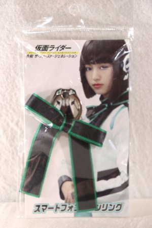 Photo1: Kamen Rider Zero-One / Smartphone Ring Izu (1)
