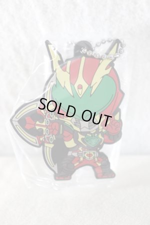 Photo1: Kamen Rider Blade / Rubber Key Chain Wild Chalice (1)