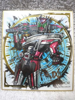 Photo1: Kamen Rider Zi-O / Illustration Board Shikishi Art Zi-O Decade Armor (1)