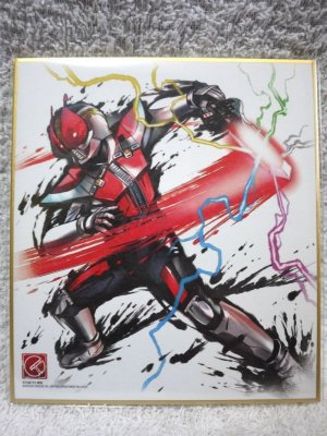 Photo1: Kamen Rider Den-O / Illustration Board Shikishi Art Den-O Sword Form (1)