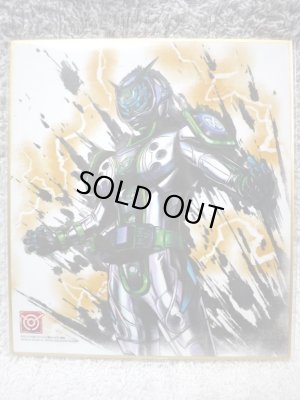 Photo1: Kamen Rider Zi-O / Illustration Board Shikishi Art Woz (1)