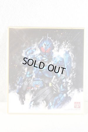 Photo1: Kamen Rider Build / Shikishi Art Grease Blizzard (1)