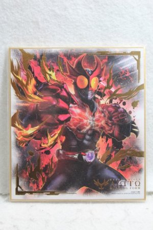 Photo1: Kamen Rider Agito / Illustration Board Shikishi Art Agito Burning Form (1)