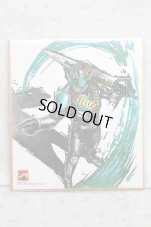 Photo1: Kamen Rider Den-O / Illustration Board Shikishi Art Kamen Rider Zeronos Altair Form (1)