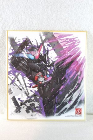 Photo1: Kamen Rider Build / Shikishi Art Build Rabbit Tank Hazard (1)