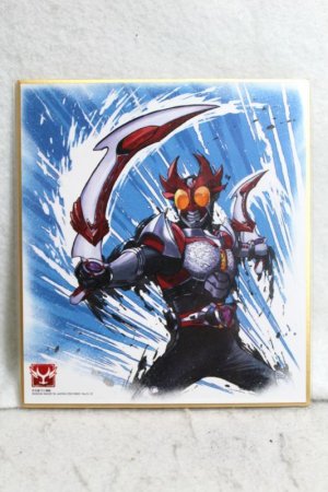 Photo1: Kamen Rider Agito / Illustration Board Shikishi Art Agito Shining Form (1)