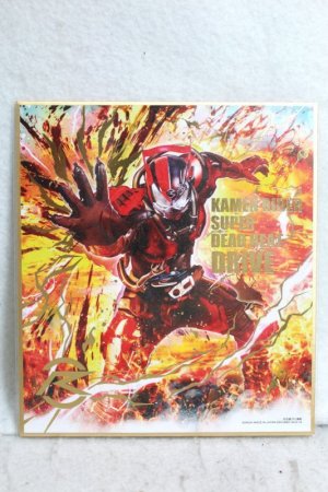 Photo1: Kamen Rider Drive / Illustration Board Shikishi Art Drive Type Dead Heat (1)