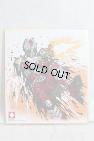 Photo1: Kamen Rider Blade / Illustration Board Shikishi Art Garren (1)