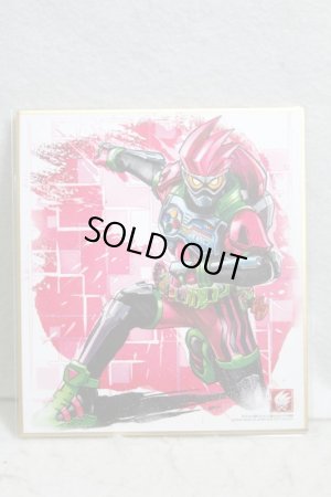 Photo1: Kamen Rider Ex-Aid / Illustration Board Shikishi Art Ex-Aid (1)