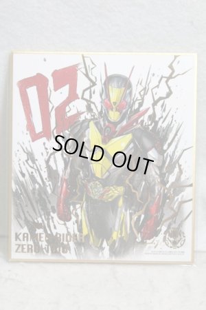 Photo1: Kamen Rider Zero-One / Illustration Board Shikishi Art Zero-Two (1)