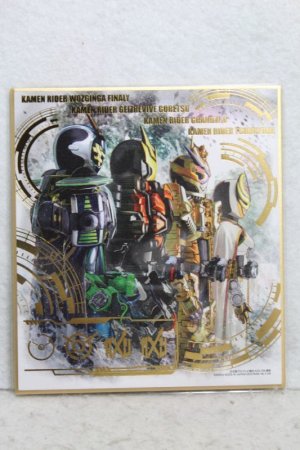 Photo1: Kamen Rider Zi-O / Illustration Board Shikishi Art Grand Zi-O & Geiz Revive Gouretsu & Woz Ginga Finally & Tsukuyomi (1)