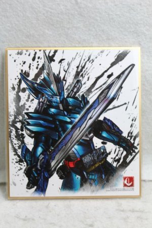 Photo1: Kamen Rider Saber / Illustration Board Shikishi Art Blades King Lion Daisenki (1)