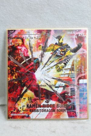 Photo1: Kamen Rider Build / Illustration Board Shikishi Build Rabbit Dragon Form (1)