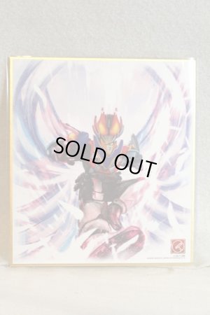 Photo1: Kamen Rider Den-O / Shikishi Art Den-O Super Climax Form (1)