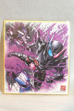 Photo1: Kamen Rider Build / Shikishi Art Build Rabbit Tank Hazard (1)