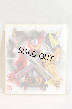 Photo1: Kamen Rider Saber / Illustration Board Shikishi Art Saber Dragon Alandina (1)