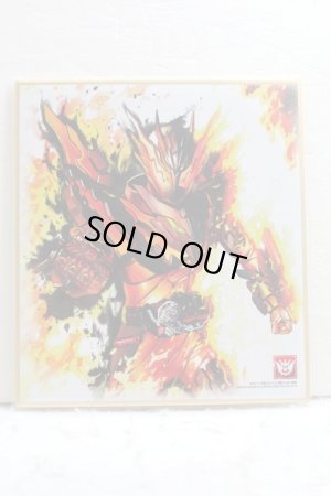 Photo1: Kamen Rider Ex-Aid / Illustration Board Shikishi Art Cross-Z Magma (1)