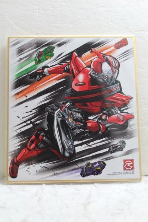 Photo1: Kamen Rider Drive / Illustration Board Shikishi Art Drive Type Speed (1)