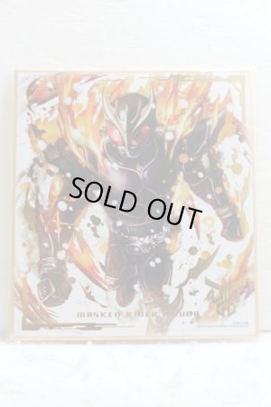 Photo1: Kamen Rider Kuuga / Illustration Board Shikishi Art Kuuga Ultimate Form (1)