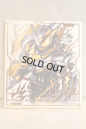 Photo1: Kamen Rider Build / Illustration Board Shikishi Build Rabbit Dragon Form (1)