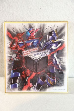 Photo1: Kamen Rider Build / Shikishi Art Build Rabbit Tank Form & Cross-Z (1)