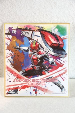 Photo1: Kamen Rider Den-O / Shikishi Art Den-O Sword Form (1)