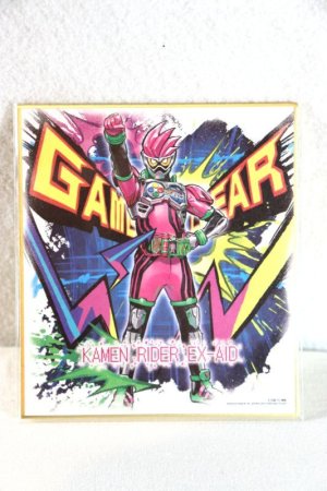 Photo1: Kamen Rider Ex-AId / Shikishi Art Ex-AId Action Gamer Level 2 (1)