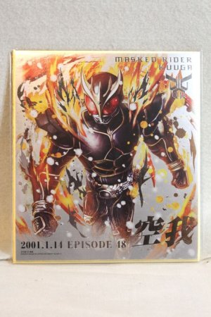 Photo1: Kamen Rider Kuuga / Illustration Board Shikishi Art Kuuga Ultimate Form Metallic Color ver (1)