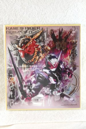 Photo1: Kamen Rider Zi-O / Shikishi Art  Zi-O & Oma Zi-O Metallic Color ver (1)