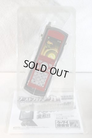 Photo2: Keitai Sousakan 7 / Boost Phone Seeker with Package (2)